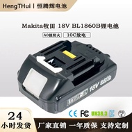 Applicable Makita Mutian18V Lithium BL1860B BL1830B Lithium-ion rechargeable power tools
