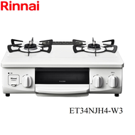 ปริญญาพานิช Rinnai Howaro HOWARO Made in Japan เตาแก๊สรินไน ผลิตและนำเข้าจากญี่ปุ่น สินค้าพร้อมส่งเล