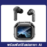 XP16 AI หูฟังบลูทูธไร้สาย หูฟังไร้สาย บลูทูธ 6.0 จอแสดงผล LED พร้อมเคสชาร์จไร้สาย ควบคุมแบบสัมผัส ไม