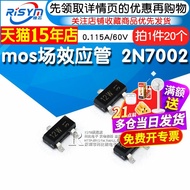 Mos Field Effect Tube 2N7002 SOT23 Patch 0.115 A/60V N Channel MOSFET 20 Pieces