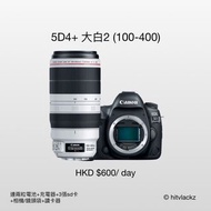 出租 CANON 5D4 追星相機