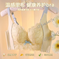 Yicaibei [Adjustable Type Push-Up] Underwear Women Small Breasts Push-Up Look Big No Steel Ring Anti