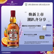 芝华士(Chivas)12年苏格兰调和型威士忌洋酒1000ml(1L) 夜店 聚会必备