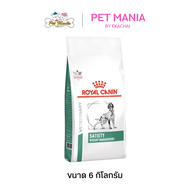 Royal canin Satiety Support Weight Management โรยัล คานินอาหารสุนัขสูตรรักษาโรคอ้วน อาหารเม็ด 6kg