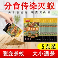 Ant Killer Powder 5g | Fast Acting Ant Bait Powder Long Lasting Colony Elimination Indoor Outdoor An