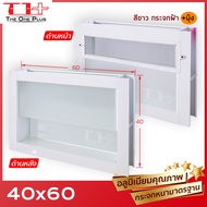 💥 หน้าต่างห้องน้ำ บานเกล็ดซ้อน อลูมีเนียม 40x60 สีอบ หน้าต่างอลูมิเนียม หน้าต่างบานสำเร็จรูป กระจกหน