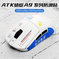 Suitable for ATK Dragonfly A9 Anti-Slip Sticker SE Mouse ProMax Universal Plus Sweat-Absorbent Ultra