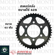 สเตอร์หลัง ขนาดโซ่ 428 แบรนด์ Jomthai สำหรับ Honda CB150R CBR150R(ปี2019 ขึ้นไป) CB CBR CB150 CBR150