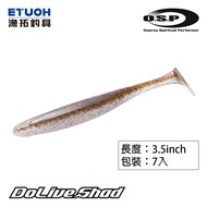 O.S.P DOLIVE SHAD 3.5 Inch [DOLIVE Fishing Tackle] [Lure Soft Bait]