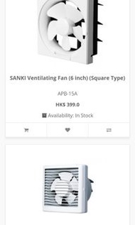 全新Sanki 電動抽氣扇(未開盒)
