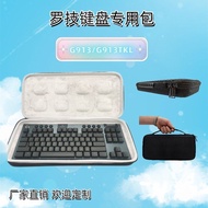 Logitech G913G913TKL Keyboard Storage Bag Portable Handheld Anti-Scratch Shockproof Dustproof Storag