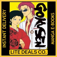 Gokusen Manga • Chapters 1- 147.5 COMPLETED • English