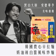 < 978 Vending Machine > Korea Nongshim Shin Ramen Cream Spicy White Sauce Fried Noodles Black Chef E