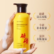 Odo Sulfur Liquid Fragrance Shower Gel 400ml Gentle Cleansing Aroma Moisturizing Long-Lasting Fragra