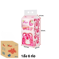 messhopstore [ 1 ลัง4 ห่อ ] YAYA GB/T 20808 ทิชชู่แบบดึงแขวนได้ กระดาษทิชชู่ ทิชชู่เช็ดหน้า ดีลักซ์ 