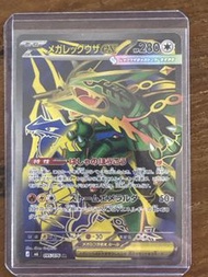寶可夢卡 超級烈空坐EX 095/076 SR