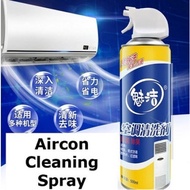 Anti Bacterial Aircon Spray Cleaner Chemical Wash 500ml air-con cleaner 魅洁空调清洁剂 ISO356
