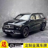 Mercedes-Benz GLS Car Model 1: 18 Mercedes-Benz McBach GLS X167 GLS400 Alloy Car Model