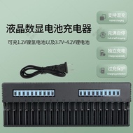 12 Slots 16 Slots 20 Slots 18650 Charger 8 Slots 26650 Fast Charge 4.2V3.7V Full Stop 8.13