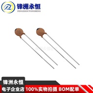 5pcs/lot Porcelain Capacitor 50V 56PF NPO Orange with Black Dot Porcelain Media Capacitor Diameter 5