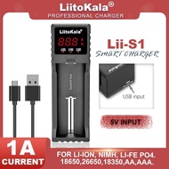 Liitokala S1 LCD Charger 1.2V 3.7V 3.2V AA/AAA 26650 18350 14500 16340 25500 NiMH lithium battery charger