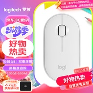 罗技（Logitech）LOGITECH PEBBLE鼠标 无线蓝牙鼠标 办公静音鼠标 女性鼠标对称鼠标 鹅卵石造型 米白色