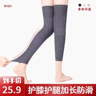 kneepad  护膝  保暖护膝加长防滑防寒加厚护腿季护膝男女