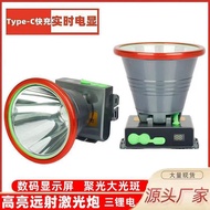 High Lumen Headlight