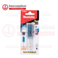MAKITA B-28531 แกนแม่เหล็กจับดอก Impact Gold พร้อมแม่เหล็กดูด 2Xlife 79mm รุ่น B-28531 |ชิ้น| TTR St