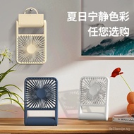 New thin and light vertical wall-mounted 2-in-1 fan Outdoor handheld desktop stand USB Mute Fan