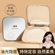 cushion foundation foundation UBUB Big Mac Pressed Powder Soft Mist Oil Control Fixing Makeup Lastin