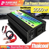 อินเวอร์เตอร์ แก้ไขอินเวอร์เตอร์รูปคลื่น 8000W / 6000W / 5000W / 4000W / 3000W Modified wave inverte