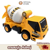 [พร้อมส่ง] รถผสมปูน รถโม่ปูน หมุนได้ งานโมเดล สวยมาก Construction engineering คันใหญ่ งานโมเดล สวยมา