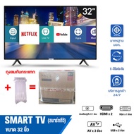 ทีวี 43นิ้ว สมาร์ททีวี Smart TV  4K UHD Android 11.0 แอนดรอย ทีวีจอแบน Google &amp; Netflix &amp; Youtube HDMI/USB ราคาถูกๆ ศูนย์บริการประเทศไทย