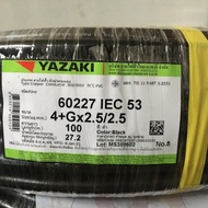 สายไฟ ตัดแบ่ง 10 เมตร IEC53-G (เดิม VCT-G) 2 / 3 / 4 x 1.5/1.5 / 2.5/2.5 sq.mm. ยาซากิ YAZAKI