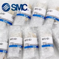 MHF2-8D-12D-16D-20D-8D1-8D2-8DR-8D1R-8D2R-12DRSMC Original Brand New FOXX