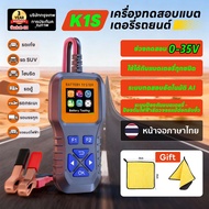 (เมนูภาษาไทย) K1 เครื่องสแกนโค้ด OBD2 เช็คโค้ด  อ่าน ลบ โค๊ด เครื่องสแกนรถยนต์ เช็คแบต เครื่องลบโค้ด