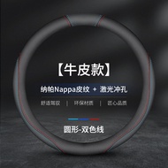 Vỏ Bọc Vô Lăng Không Cần Khâu Tay 2010 Mẫu Cũ 10 Da Thật Cho Xe Honda CRV 11 Dongfeng Từ 07-09-09