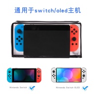 Switch/Oled Host Base Dust Cover Transparent SWITCH2Host Dust Cover OLED Storage Protection