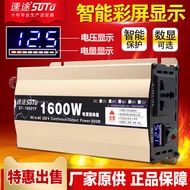 Sutu Car Inverter High Power for Home Use12V24V48V60V Turn220V3000W Power adapter