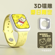 Sanrio Winnie Pooh 3D Carving Soft Watch Strap/Case for Watch Ultra 49mm Series S8 7 SE 6 5 4 3 (49m