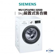 WU12P269BU -9KG 9公斤 1200轉 前置式洗衣機 (飛頂型號) (廚櫃底安裝)(WU-12P269BU)