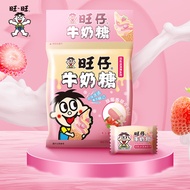 [79 Yuan Optional 13 Pieces] Wangwangwangzai Milk Candy 15g Casual Snacks Candy Strawberry Vanilla M