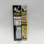 RMP-14PB 塑膠用修補劑(化學反應型膠合劑)