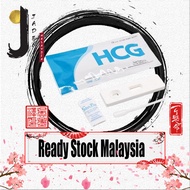 JADEN HCG Urine Pregnancy Test Kit Pregnancy Test UPT Urine pregnancy test HCG Strip/Cassette urine cup check kehamilan