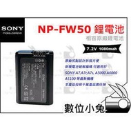 數位小兔【SONY FW-50 鋰電池】相容原廠相機充電器 FW50 NEX7 NEX3N NEX5T NEX5R NEX6 A5000 A6000 A7 A5100