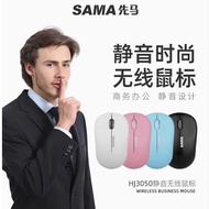 Xianma HJ3050 Silent Wireless Mouse Boys Girls Office Home Desktop Laptop Blue White