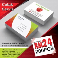CETAK SERVIS - NAME CARD / KAD NAMA / BUSINESS CARD / BISNES KAD