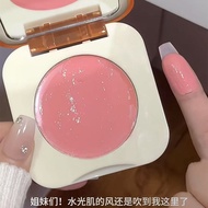 Xiaoyu Begonia Recommended Hydrating Skin Moisturizing Blush Cream Silky Texture Strawberry Milk Pin