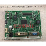 Original Samsung LS19B360BW Drive Board S19B360bw/xf Motherboard BN41-01787D